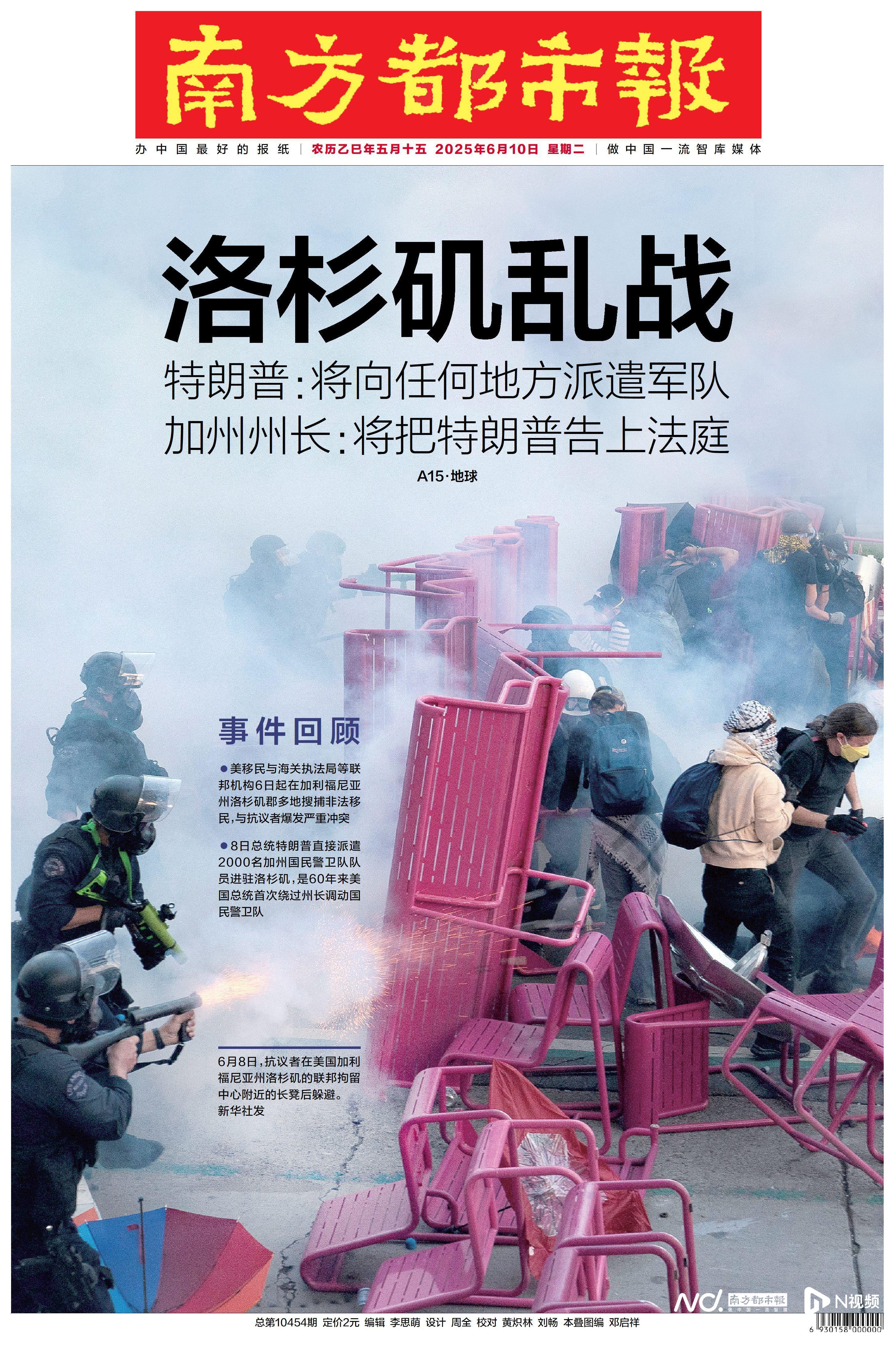 2024五大投资心得如何指导2025布局？, image size:2911x4370