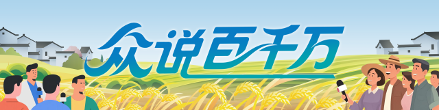 受訪者供圖