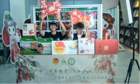 激情直播的队员