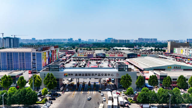 通过本次活动，阳西以北方最大的农副产品集散枢纽首衡高碑店国际农产品交易中心为引擎，进一步打通南北农副产品流通渠道，推动阳西名特优农副产品走进京津冀市场。