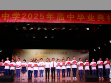 凤凰花开季，东莞中学校长王健赠予毕业生四把成长“金钥匙”