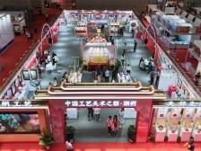 一场展会，如何撬动工艺美术“破圈”向市场