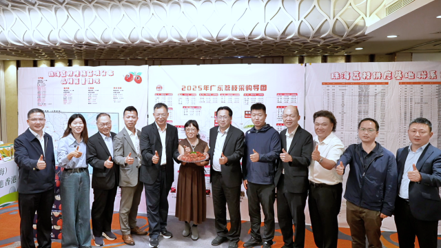 与会嘉宾为广东荔枝打call，并喊全球吃广东荔枝。