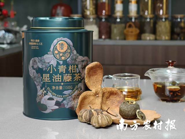 陈皮星油藤、小青柑星油藤茶系列产品。