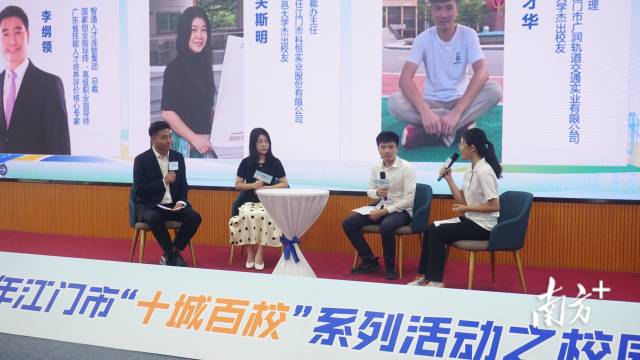 圆桌访谈围绕高校毕业生在就业创业过程中遇到的问题、困惑进行深入探讨。 圆桌访谈围绕高校毕业生在就业创业过程中遇到的问题、困惑进行深入探讨。