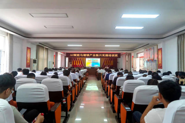 遂溪县乌塘镇多次举办面向全体荔农的新媒体培训