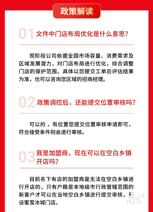 长三角铁路“五一”预计发送旅客2700万人次