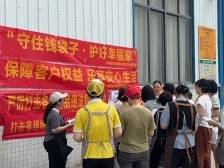 双线赋能金融安全！邮储银行阳江分行进企业织密风险防护网