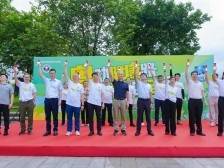 “粤”动健康路，海珠区南华西街道以运动为媒筑牢全民禁毒防线