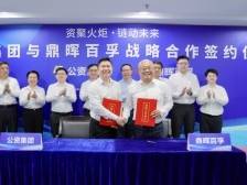 火炬时评 |  资本赋能，中山火炬高新区“链”动产业新天地