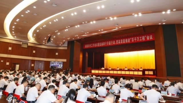 中山实施社会治理升级改革行动，闯出社会治理现代化新路子