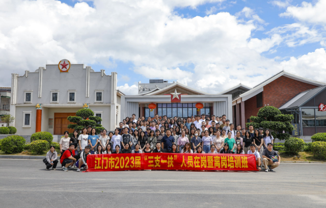 本期培训学员合影