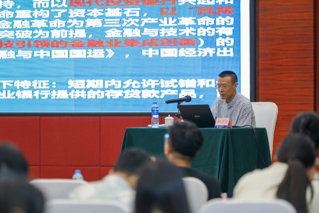 刘志坚在宏观政策中为学员指引职业发展方向