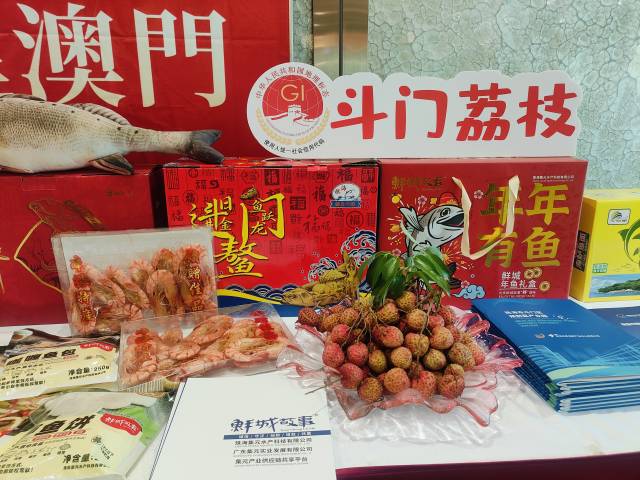 “鲜香＋甜蜜”年鱼与荔枝CP的的陈列。