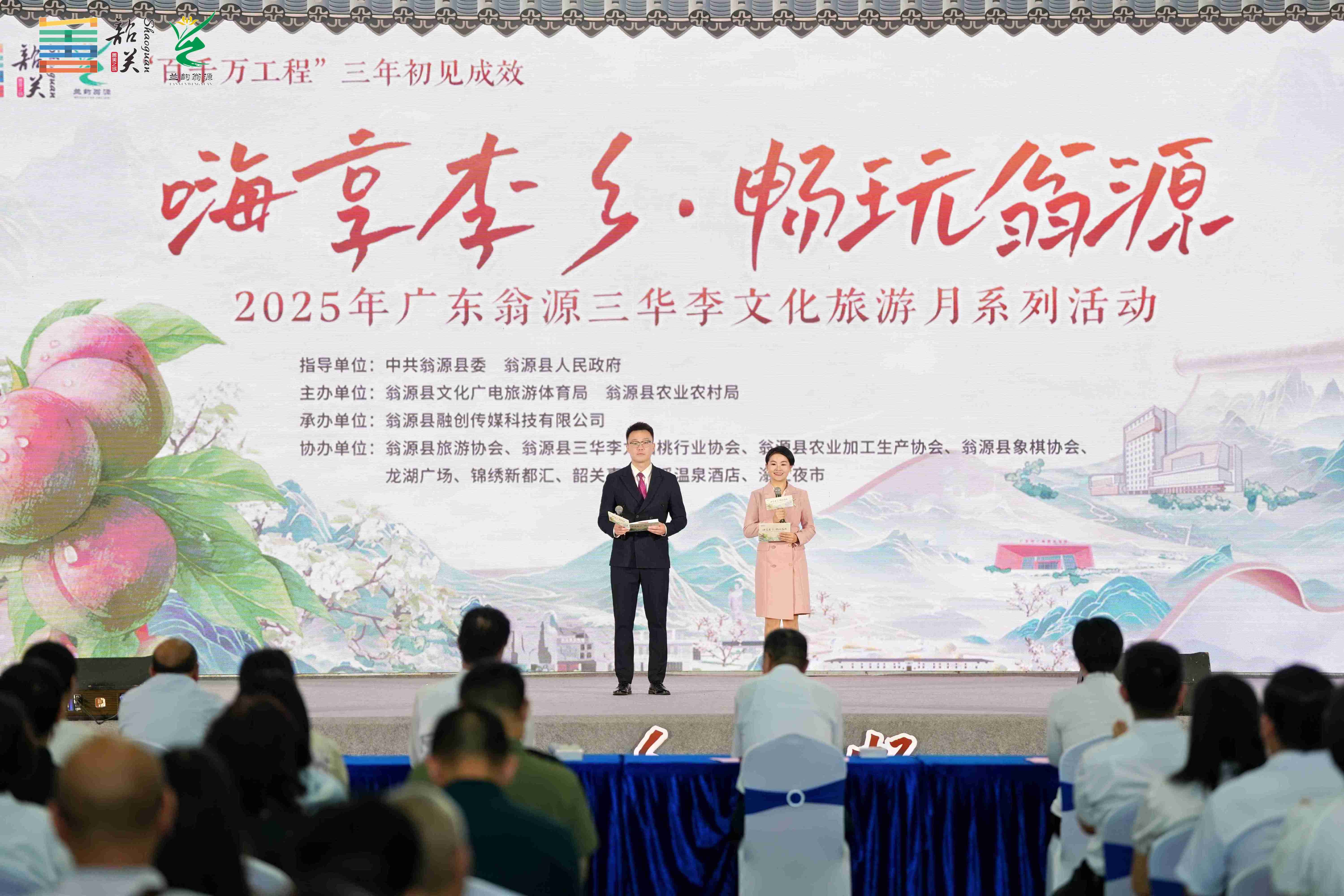 活动现场 活动现场