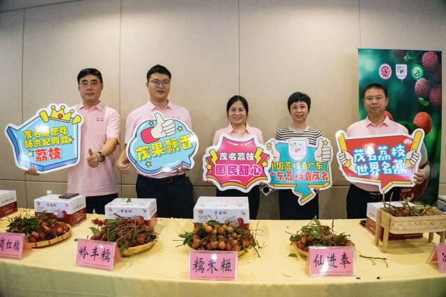 嘉宾在荔枝展位前为茂名荔枝点赞。