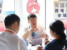 预计今年招生420人，港科大（广州）举办本科招生接待日