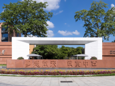 广东外语外贸大学今年在广东计划招生4157人，新增10个双学位项目