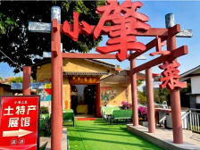 @肇庆人，父亲节带爸爸来“小肇上菜”体验馆，买花送给最爱的他