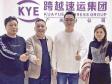 深圳百业资源有限公司：为工贸企业搭桥 当好深企全球化“陪跑员”｜湾区扬帆 品牌致远