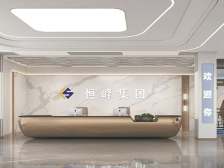 恒峰供应链（集团）有限公司：打造数智化绿色供应链 布局跨境物流新趋势｜湾区扬帆 品牌致远