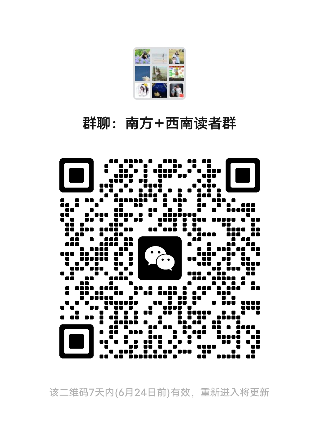 读者群