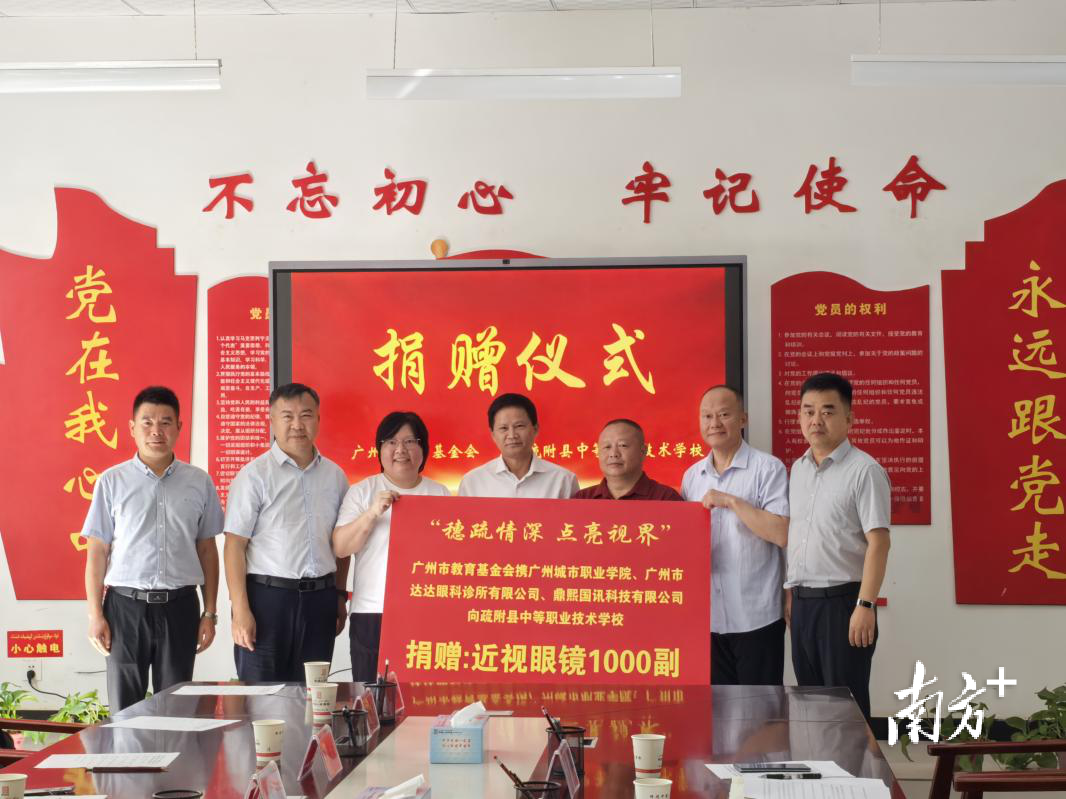 受访者供图