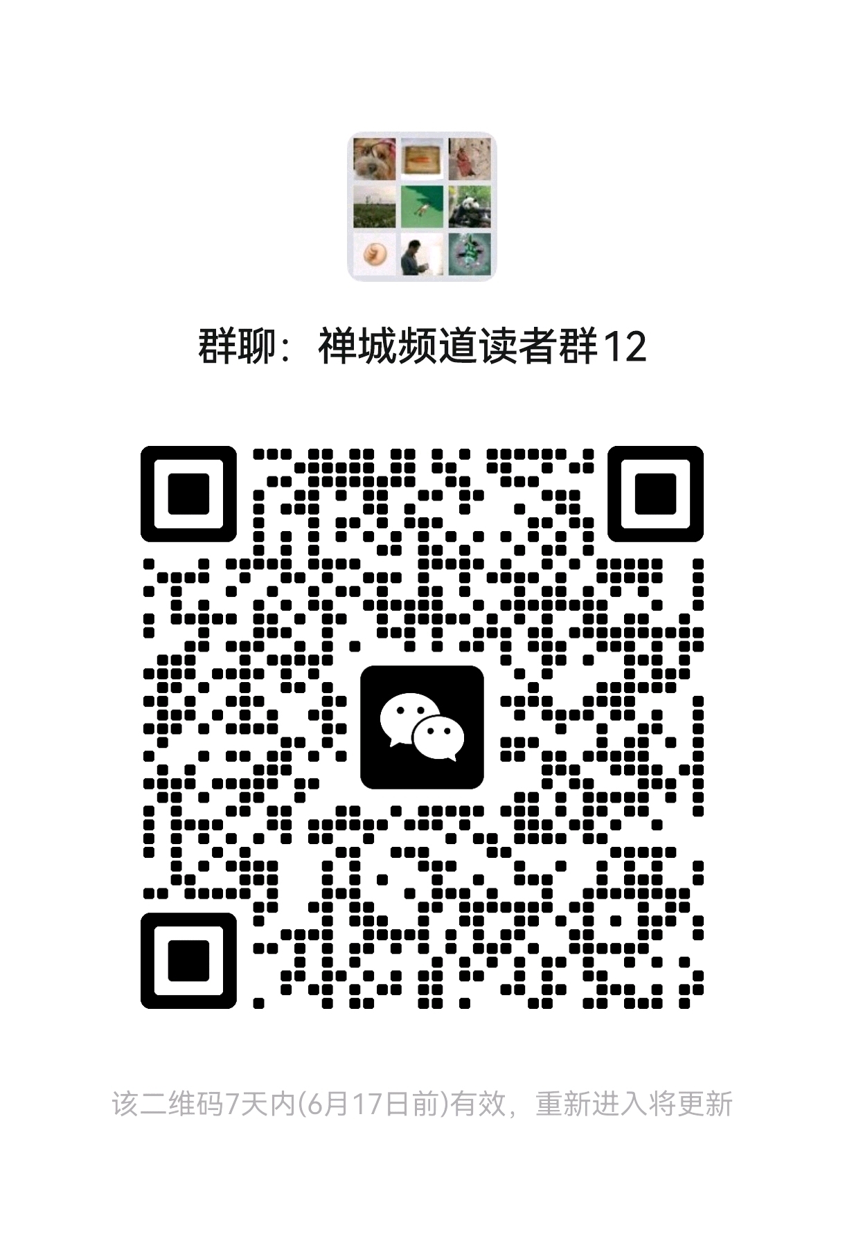 二维码