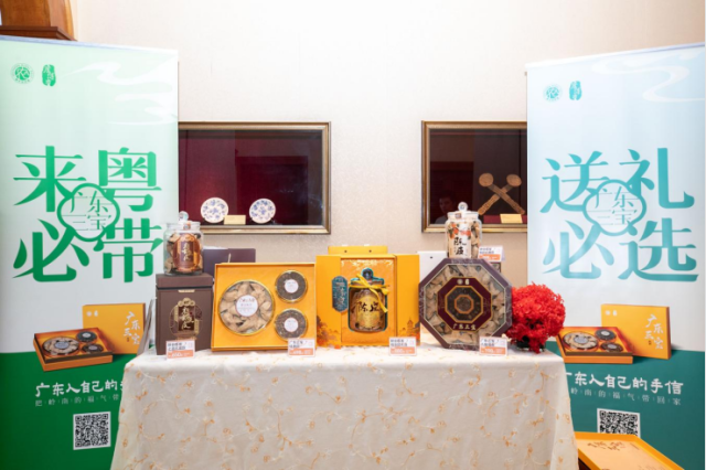 广东三宝，来粤必带，送礼必选。