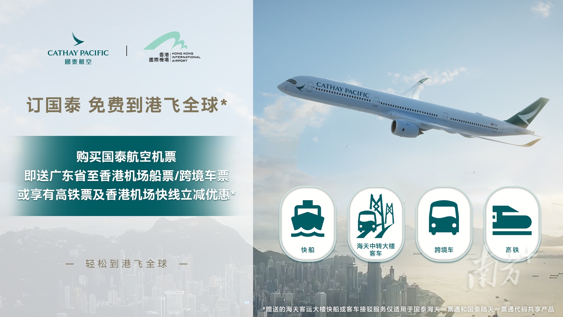 暑运要来了！一大批新航线和优惠“羊毛”上新了～