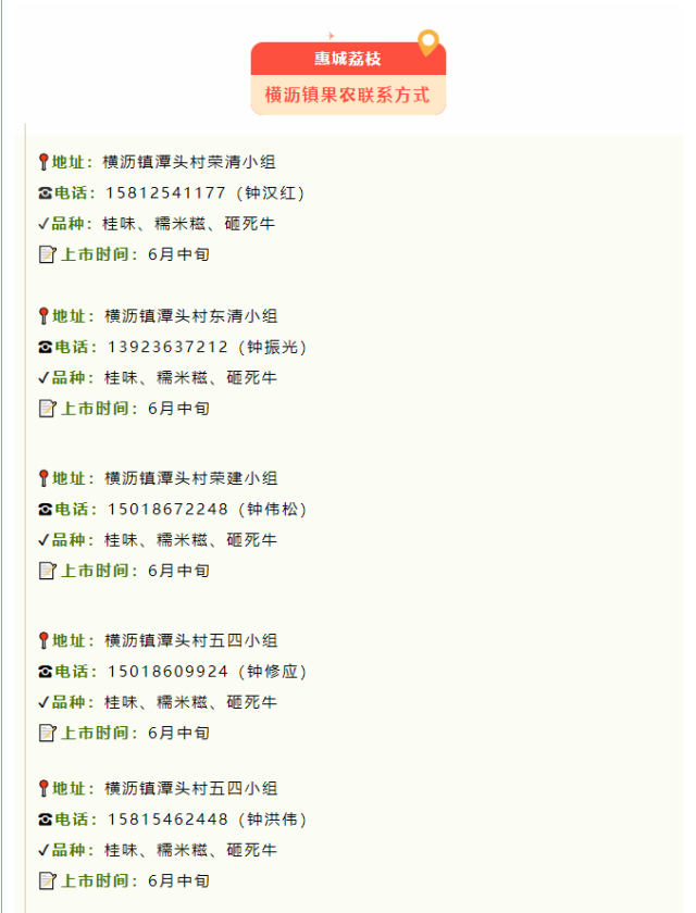 泉州世遗的“中国之最”获超1600万条搜查