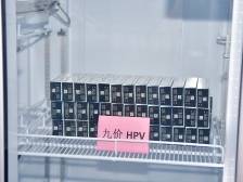 男女都能打，最多减免1310元！天河区HPV疫苗惠民接种启动