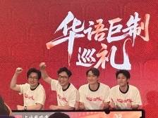 电影《长安的荔枝》高燃来袭，大鹏放话“掀翻暑期档票房”