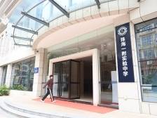 奋斗正当时，逐梦牛剑藤！中考招生咨询会（珠海一附专场）来了