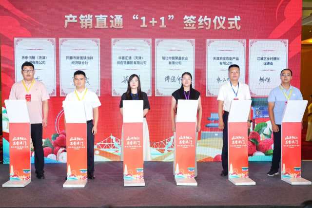 活动现场促成了意向采购协议超5000万元，谱写了南果北销、互利共赢的新篇章。  受访者供图