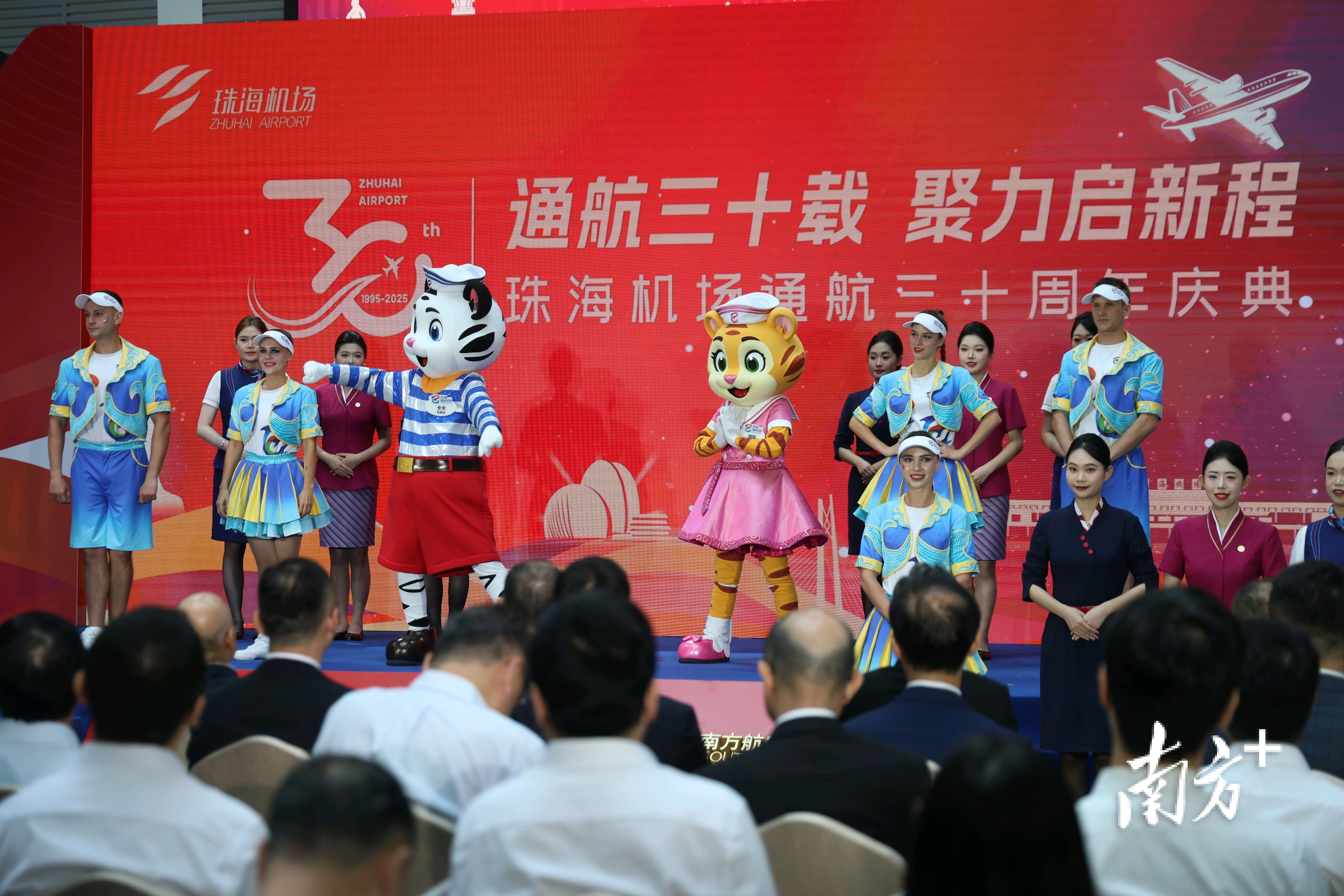 2025年6月18日，珠海机场迎来三十岁生日。 