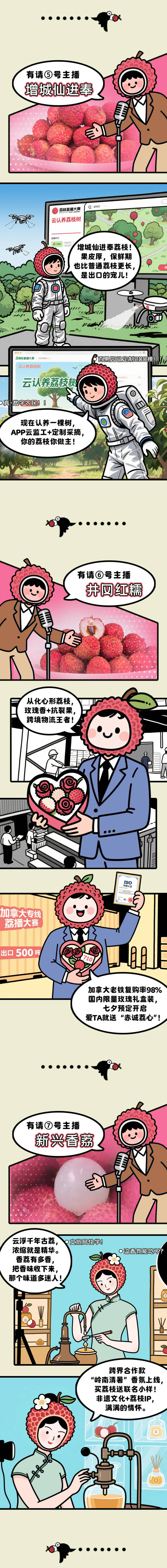 芝华仕天猫双十一10小时狂卖超2.3亿，销售额不断高速削减！