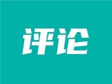 春州时评丨从先进榜样看“破题”之道