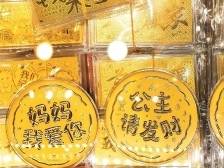超火爆！水贝人气主播7小时狂卖1个亿