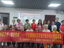 黄花岗街犀牛北社区开展普法宣传活动，详解家庭财富规划