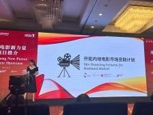 上影节举办“香港电影新力量推介”，多部港产新项目主创现场“开麦”荐片