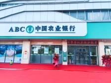 农行江门分行办理江门首笔多边央行数字货币桥跨境支付业务