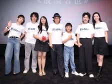 曹保平新片《脱缰者也》上影节首映，郭麒麟主演“津味”黑色幽默故事