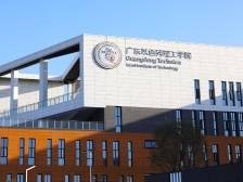 广以今年在普通本科批次招686名本科生