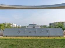 白建刚任广东工业大学党委书记