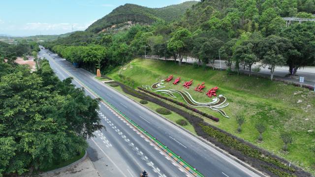 潮州市饶平县打造广东“东大门”。饶平县“百千万工程”指挥办供图