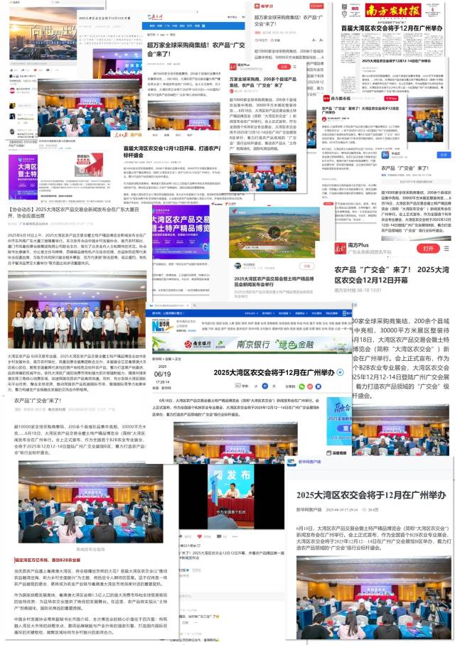 山东电网负荷与新能源着力初次同创历史新高