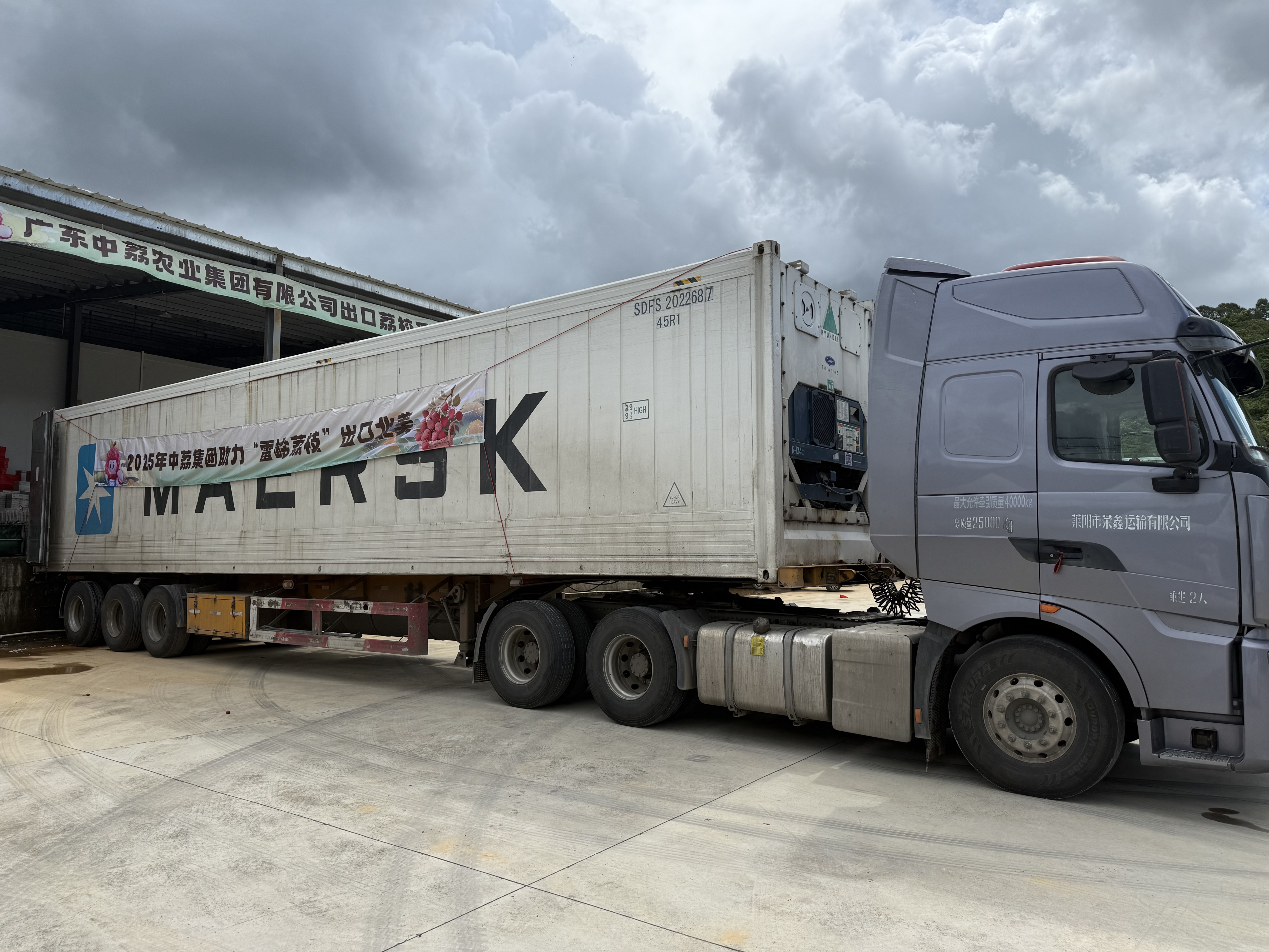 出口荔枝发车现场。年遠<strong>%E3%80%90WhatsApp%20+86%2015855158769%E3%80%91asphalt%20driveway%20sealing%20near%20me</strong>