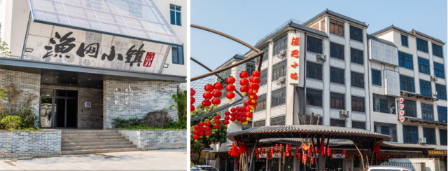 茂名高州市石鼓镇围绕“渔网小镇”定位，新建涵盖渔具展销、电商直播、冷链仓储等功能的渔网商业综合体。（石鼓镇供图）