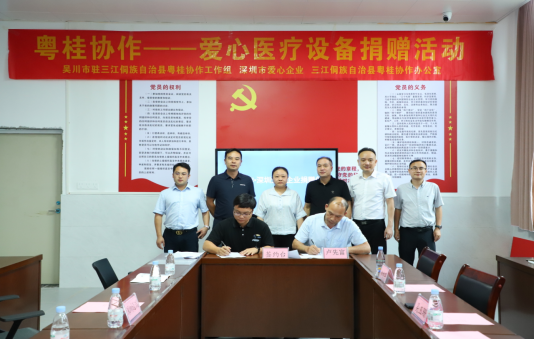受访者供图